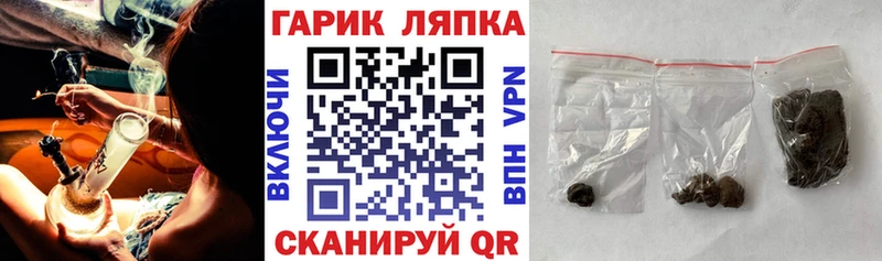 Наркошоп купить СК  Меф  ГАШИШ  Конопля  Наволоки