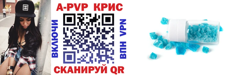 Alfa_PVP Соль  Купить где  Наволоки 
