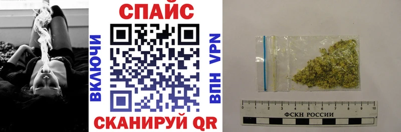 БУТИРАТ GHB  Купить где  Наволоки 