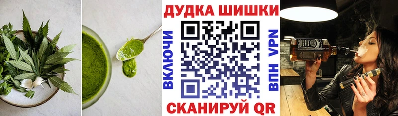 Еда ТГК марихуана  Купить  Наволоки 