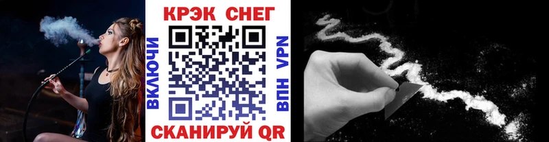 COCAIN 98%  Купить  Наволоки 
