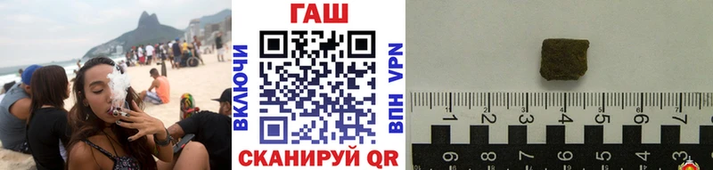 Купить закладки  Наволоки  Гашиш VHQ 