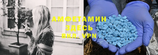 мет Володарск