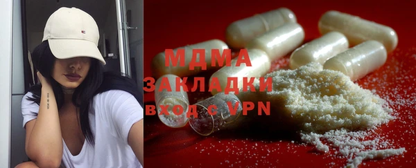мет Володарск