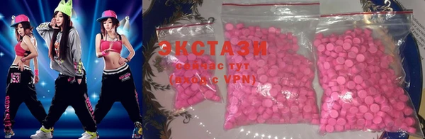 ECSTASY Волосово