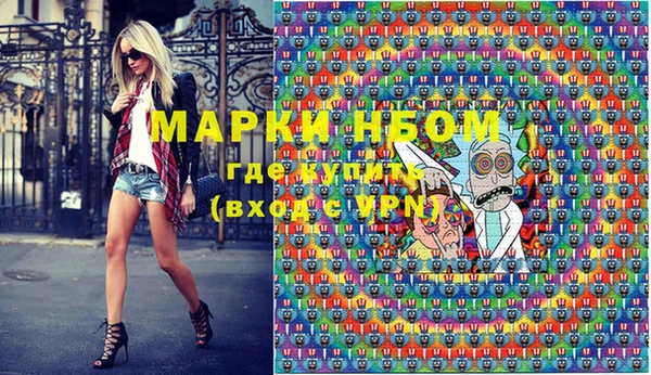 ECSTASY Волосово