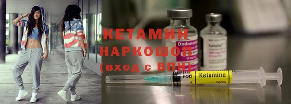 ECSTASY Волосово