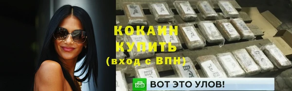 мет Володарск