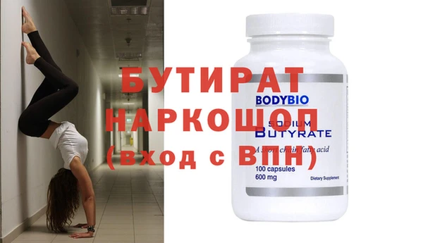 индика Волоколамск