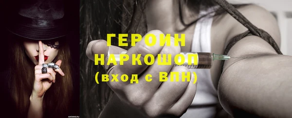 мет Володарск