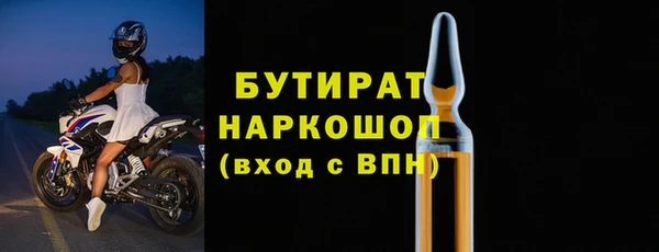 мет Володарск