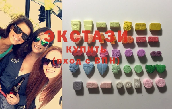 ECSTASY Волосово