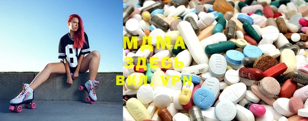 ECSTASY Волосово