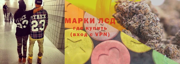 мет Володарск