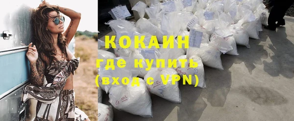 мет Володарск