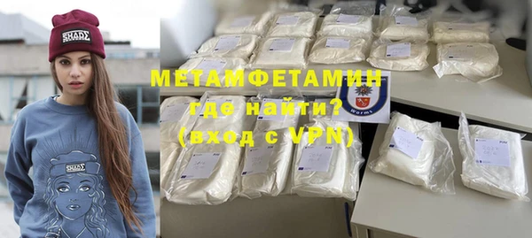 мет Володарск