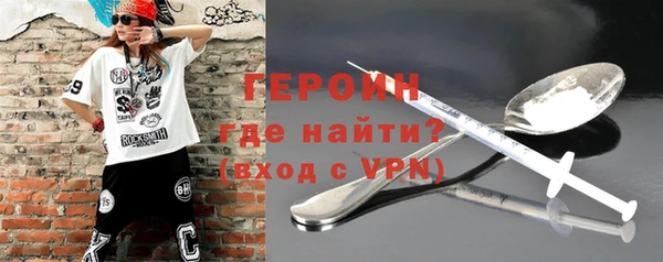 ECSTASY Волосово