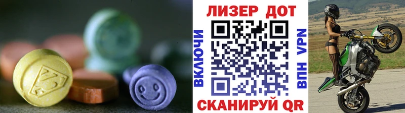 LSD-25 экстази кислота  Купить закладки  Наволоки 