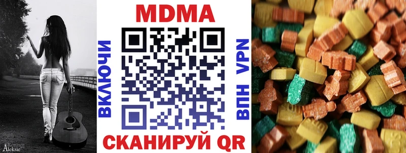 МДМА VHQ  Купить  Наволоки 