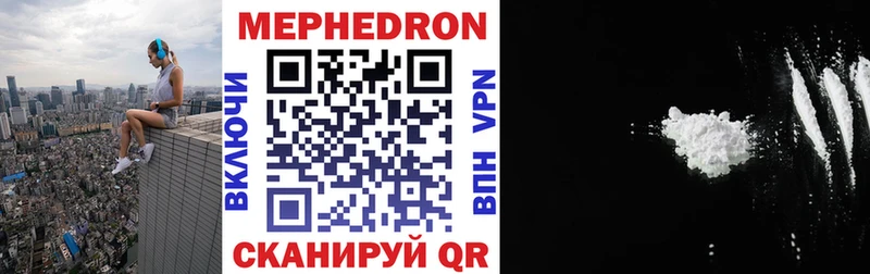 Купить где  Наволоки  Мефедрон 4 MMC 