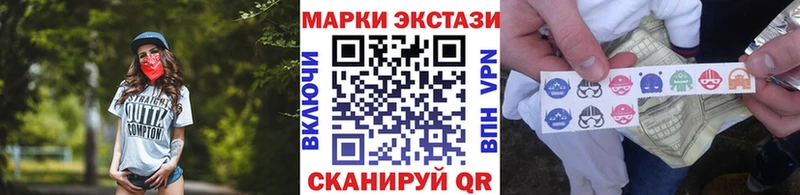 Купить закладки  Наволоки  Марки N-bome 1500мкг 