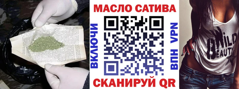 ТГК жижа Наволоки